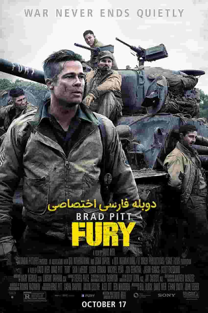 دانلود فیلم خشم دوبله فارسی Fury 2014
