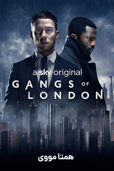 دانلود سریال Gangs of London 2020 (دار و دسته های لندنی) دوبله فارسی