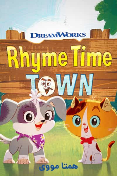 دانلود انیمیشن Rhyme Time Town 2020