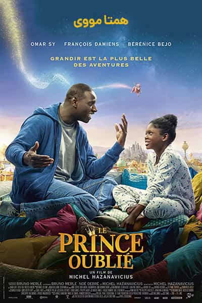 دانلود فیلم The Lost Prince 2020 (شاهزاده گمشده) دوبله فارسی