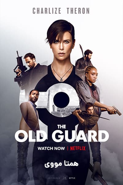 دانلود فیلم The Old Guard 2020