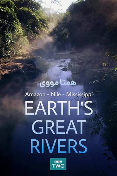 دانلود مستند Earth's Great Rivers 2019 (رودخانه های بزرگ زمین) دوبله فارسی