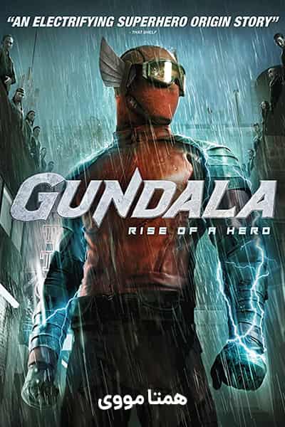 دانلود فیلم Gundala 2019 (گوندالا) دوبله فارسی