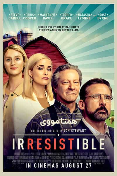دانلود فیلم Irresistible 2020 (سرسخت) دوبله فارسی