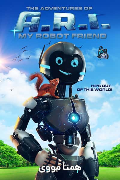 دانلود فیلم The Adventure of A.R.I.: My Robot Friend 2020 (ماجراجویی آری: دوست ربات من) دوبله فارسی
