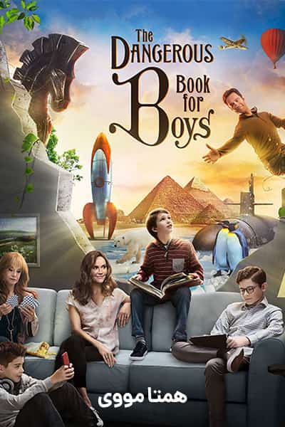 دانلود سریال The Dangerous Book for Boys 2018 (ماجراجویان جوان) دوبله فارسی