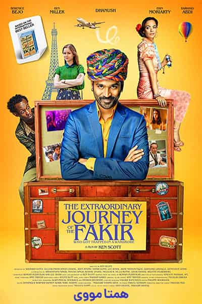 دانلود فیلم The Extraordinary Journey of the Fakir 2018