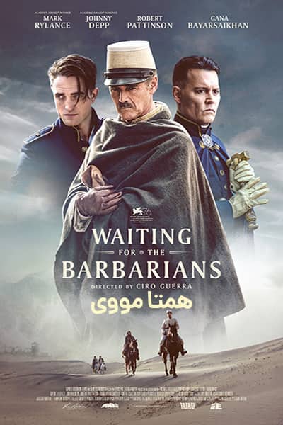 دانلود فیلم Waiting for the Barbarians 2019 (در انتظار بربرها) دوبله فارسی