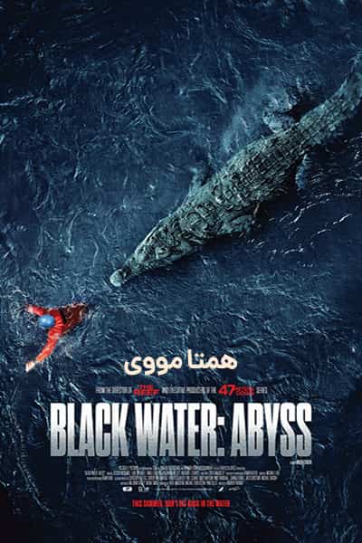 دانلود فیلم Black Water: Abyss 2020