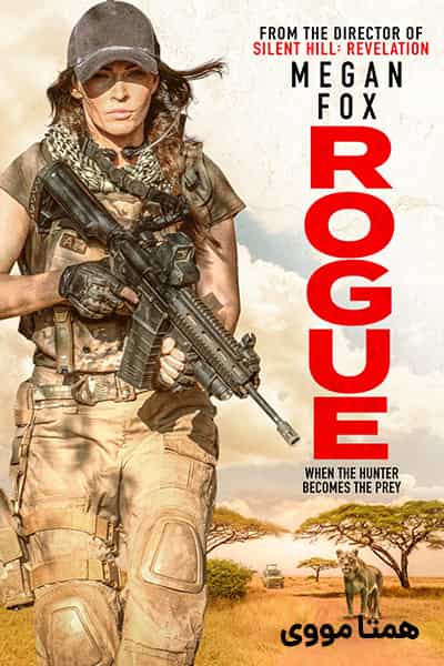 دانلود فیلم Rogue 2020 (یاغی) دوبله فارسی