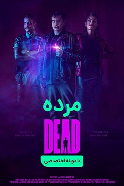 دانلود فیلم Dead 2020 (مرده) دوبله فارسی