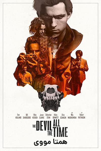 دانلود فیلم The Devil All the Time 2020 (اهریمن تمام وقت) دوبله فارسی