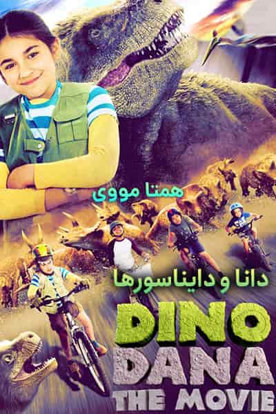 دانلود فیلم Dino Dana: The Movie 2020