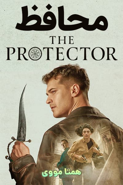دانلود سریال The Protector