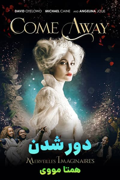 دانلود فیلم دور شدن دوبله فارسی Come Away 2020
