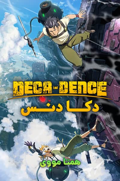 دانلود انیمه دکا دنس Deca-Dence 2020 با دوبله فارسی