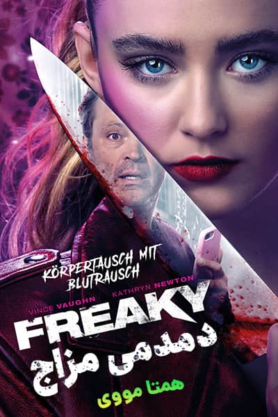 دانلود فیلم Freaky 2020