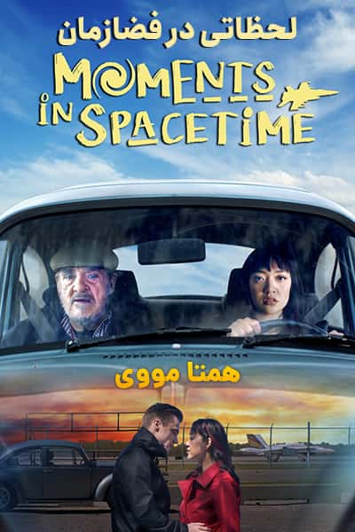 دانلود فیلم Moments in Spacetime 2020 (لحظاتی در فضازمان) دوبله فارسی