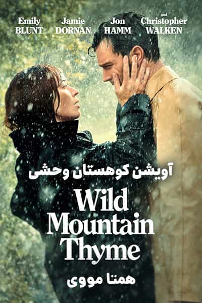 دانلود فیلم Wild Mountain Thyme 2020 (آویشن کوهستان وحشی) دوبله فارسی