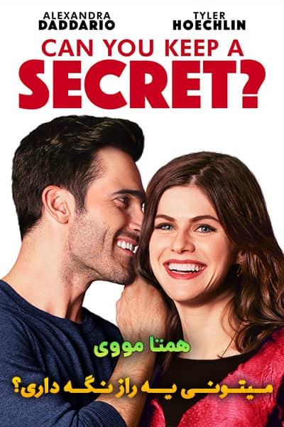 دانلود فیلم میتونی یه راز نگه داری؟ با دوبله فارسی Can You Keep a Secret? 2019