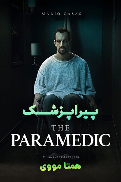 دانلود فیلم The Paramedic 2020 (پیراپزشک) دوبله فارسی