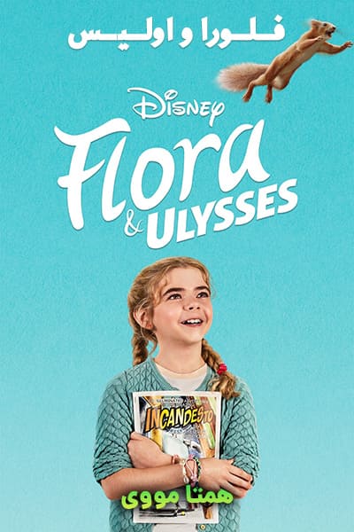 دانلود فیلم فلورا و اولیس دوبله فارسی Flora & Ulysses 2021