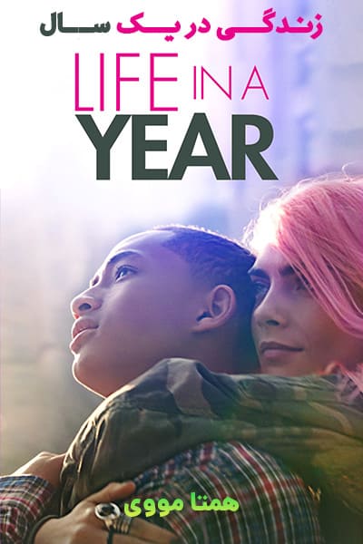 دانلود فیلم زندگی در یک سال دوبله فارسی Life in a Year 2020