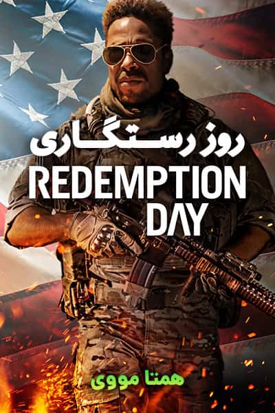 دانلود فیلم روز رستگاری با دوبله فارسی Redemption Day 2021