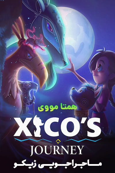 دانلود انیمیشن ماجراجویی زیکو با دوبله فارسی Xico's Journey 2020