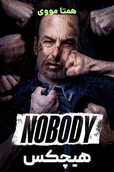 دانلود فیلم هیچکس با دوبله فارسی Nobody 2021