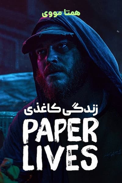 دانلود فیلم زندگی کاغذی با دوبله فارسی Paper Lives 2021