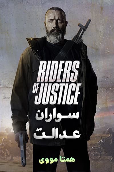 دانلود فیلم Riders of Justice 2021