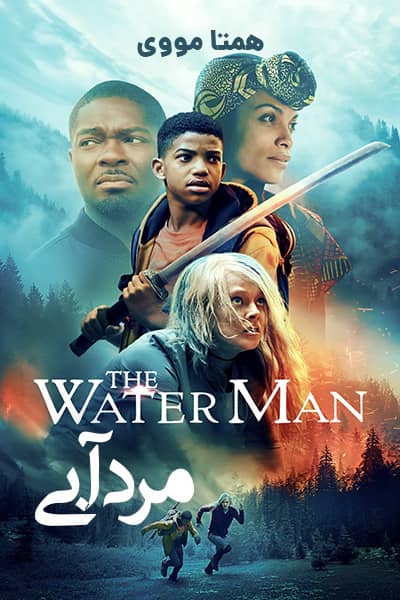 دانلود فیلم مرد آبی دوبله فارسی The Water Man 2021