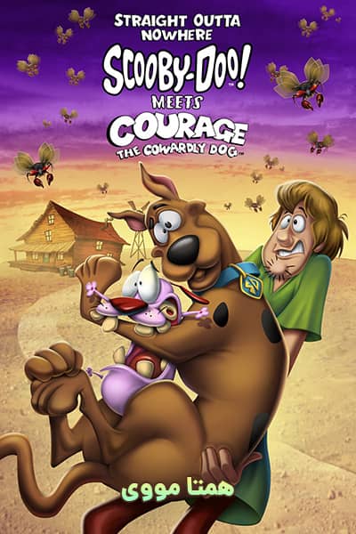 دانلود انیمیشن اسکوبی دو! ملاقات با سگ ترسو دوبله فارسی Scooby-Doo! Meets Courage the Cowardly Dog 2021