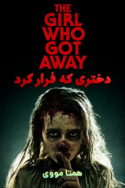 دانلود فیلم دختری که فرار کرد دوبله فارسی The Girl Who Got Away 2021
