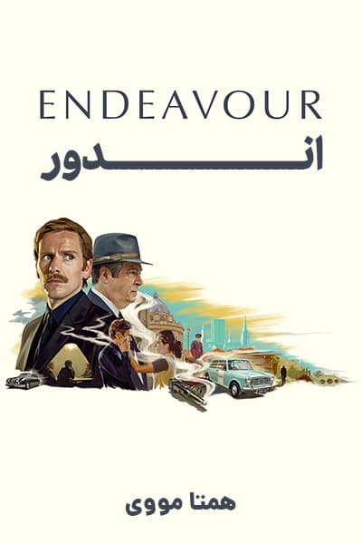 دانلود سریال Endeavour