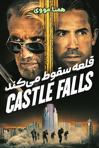 دانلود فیلم قلعه سقوط می کند دوبله فارسی Castle Falls 2021