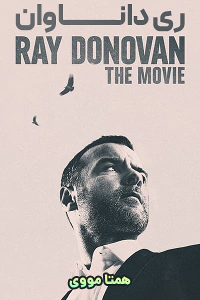 دانلود فیلم ری داناوان دوبله فارسی Ray Donovan: The Movie 2022