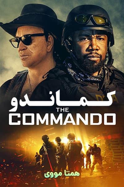 دانلود فیلم کماندو دوبله فارسی The Commando 2022