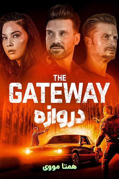 دانلود فیلم The Gateway 2021