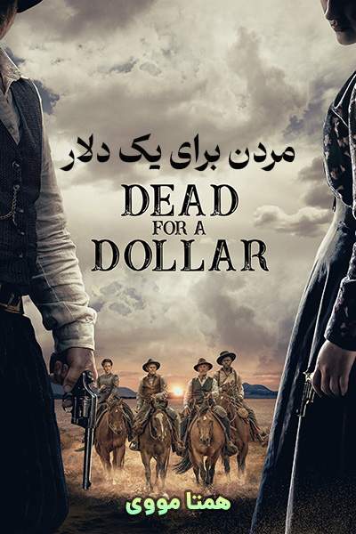 دانلود فیلم مردن برای یک دلار دوبله فارسی Dead for a Dollar 2022