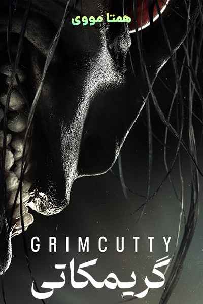 دانلود فیلم Grimcutty 2022
