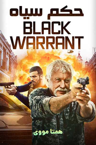 دانلود فیلم حکم سیاه دوبله فارسی Black Warrant 2023