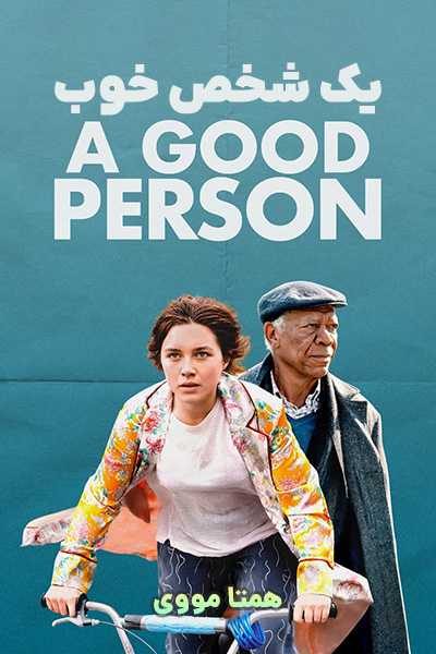 دانلود فیلم یک شخص خوب دوبله فارسی A Good Person 2023