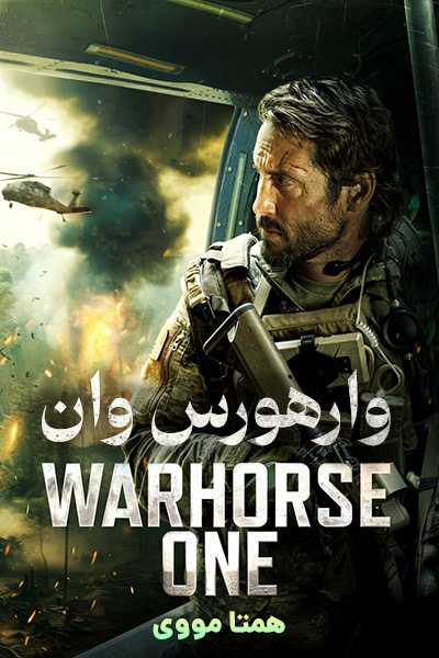 دانلود فیلم وارهورس وان دوبله فارسی Warhorse One 2023